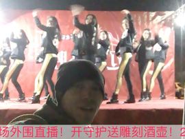 泓一户外主播照片
