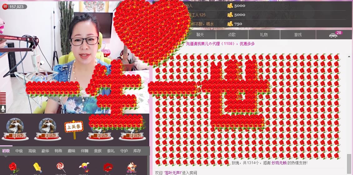 魅力女人唱民歌的图片