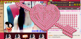 那么~安静主播照片