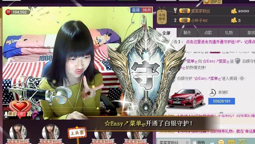 ღ蔡蔡🎙主播照片