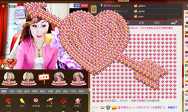 恋儿.......主播照片