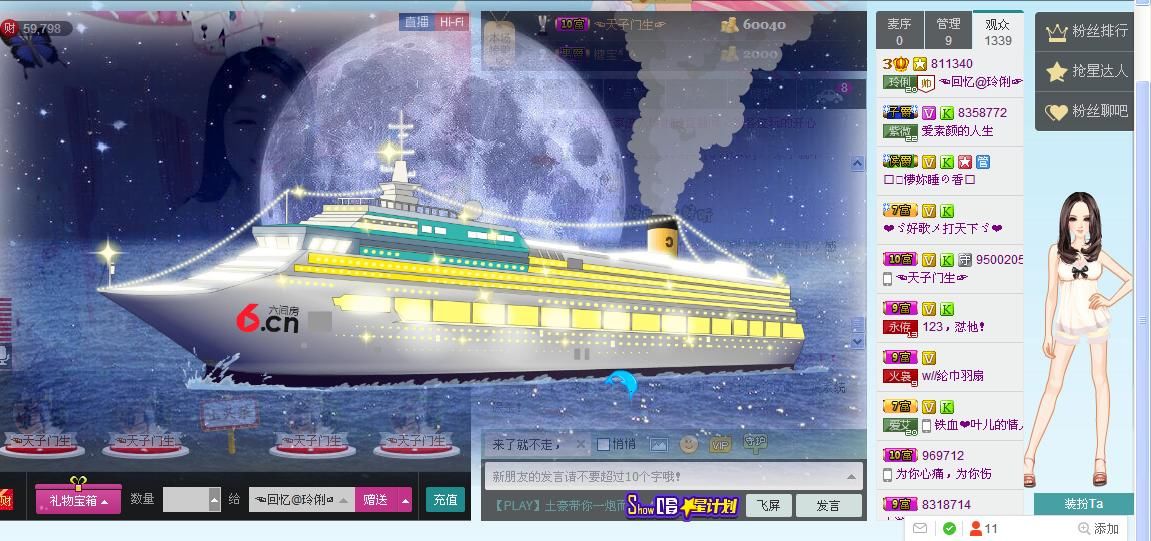 昵称被和谐5033主播照片