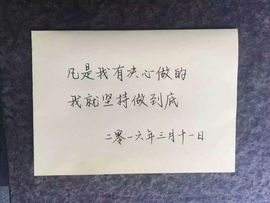 一迷♥阳光主播照片