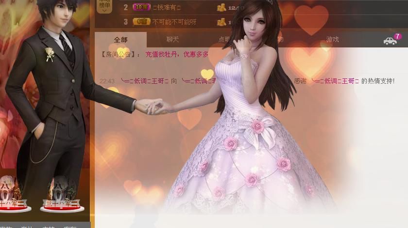 ╰═♡低调♬奢华✿的图片