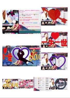 金灿灿ゞ❤勿忘心安主播照片