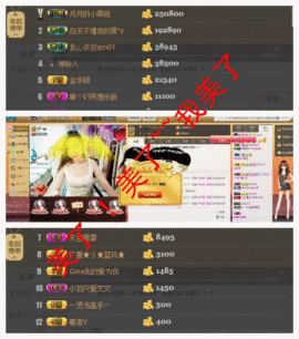 月月大胖妞主播照片