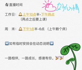 糖丶二二吖主播照片