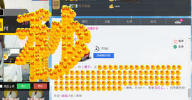 134565保护国g主播照片