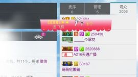 134565保护国g主播照片