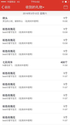 小宝贝新719529主播照片