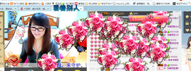 ╰╮玲珑╭╯主播照片