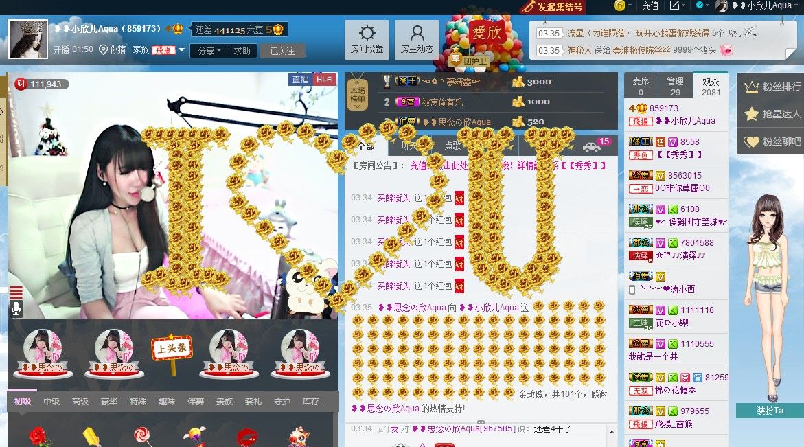 ❥❥鑫鑫ღ的图片