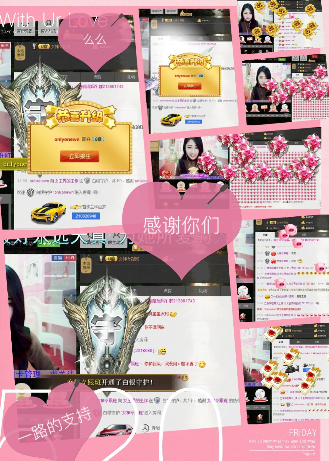 炸炸想升冠♚的主播照片