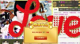 じ╯仙❥儿╰主播照片
