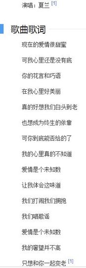 翠被冷落凄余馨主播照片