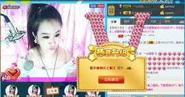 ╰*☆霜霜主播照片
