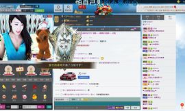 宝儿！！！！主播照片