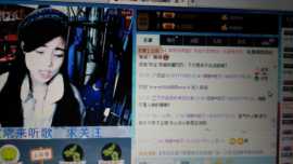 半山的灌木主播照片
