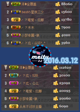 ╭ァ庅丶娜暂停播主播照片