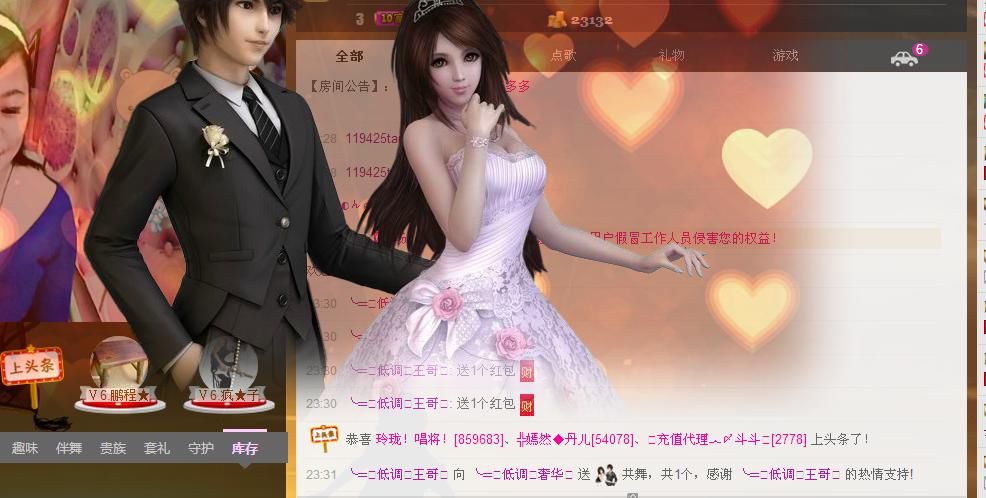 ╰═♡低调♬奢华✿的图片