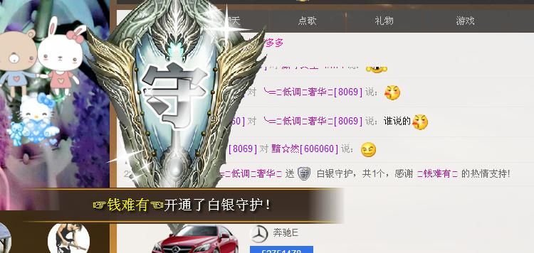 ╰═♡低调♬奢华✿的图片