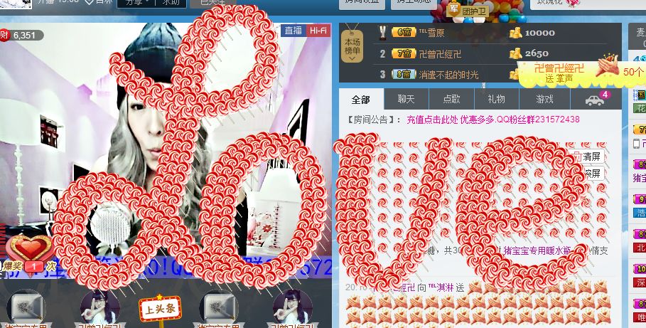 蒋有钱的图片