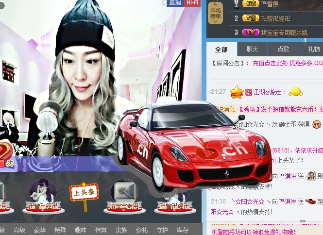 蒋有钱的图片