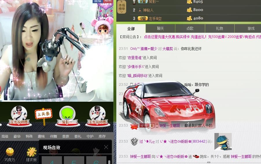 ?我想靜靜?的主播照片