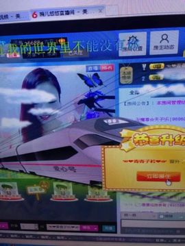 ゞ悠乐★婉儿つ主播照片