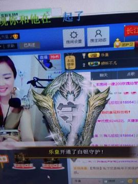 ゞ悠乐★婉儿つ主播照片