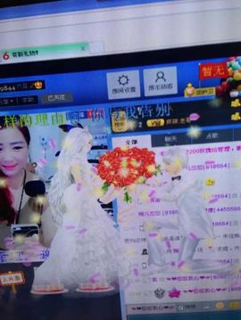 ゞ悠乐★婉儿つ主播照片