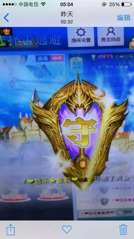 ゞ悠乐★婉儿つ主播照片