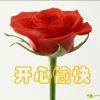 自由工作