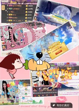 兔牙灬biubiu~主播照片