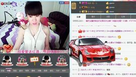 ヴ丽☆﹌主播照片