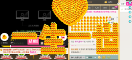 美团小歪哥主播照片