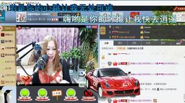 ♓馨❤❤懿♓主播照片