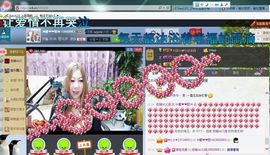 ♓馨❤❤懿♓主播照片