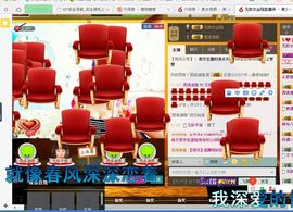 美妹唱歌。主播照片