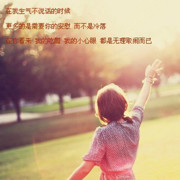 是一次
