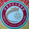 贺冬^O^海报