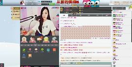 大丫头~主播照片