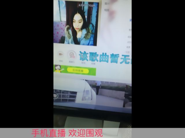 LiDa馨儿的主播照片