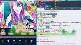 Eヾ◣百合◥主播照片