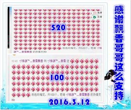 ~幸运魔法~主播照片