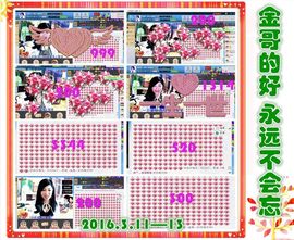 ~幸运魔法~主播照片