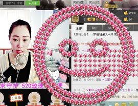 ❤莎糖柚❤主播照片