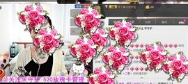 ❤莎糖柚❤主播照片