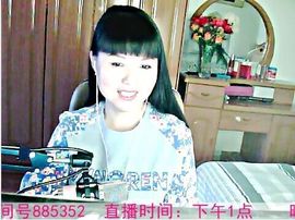 天悦限量版妞妞哥哥主播照片