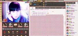 逐流寻梦主播照片